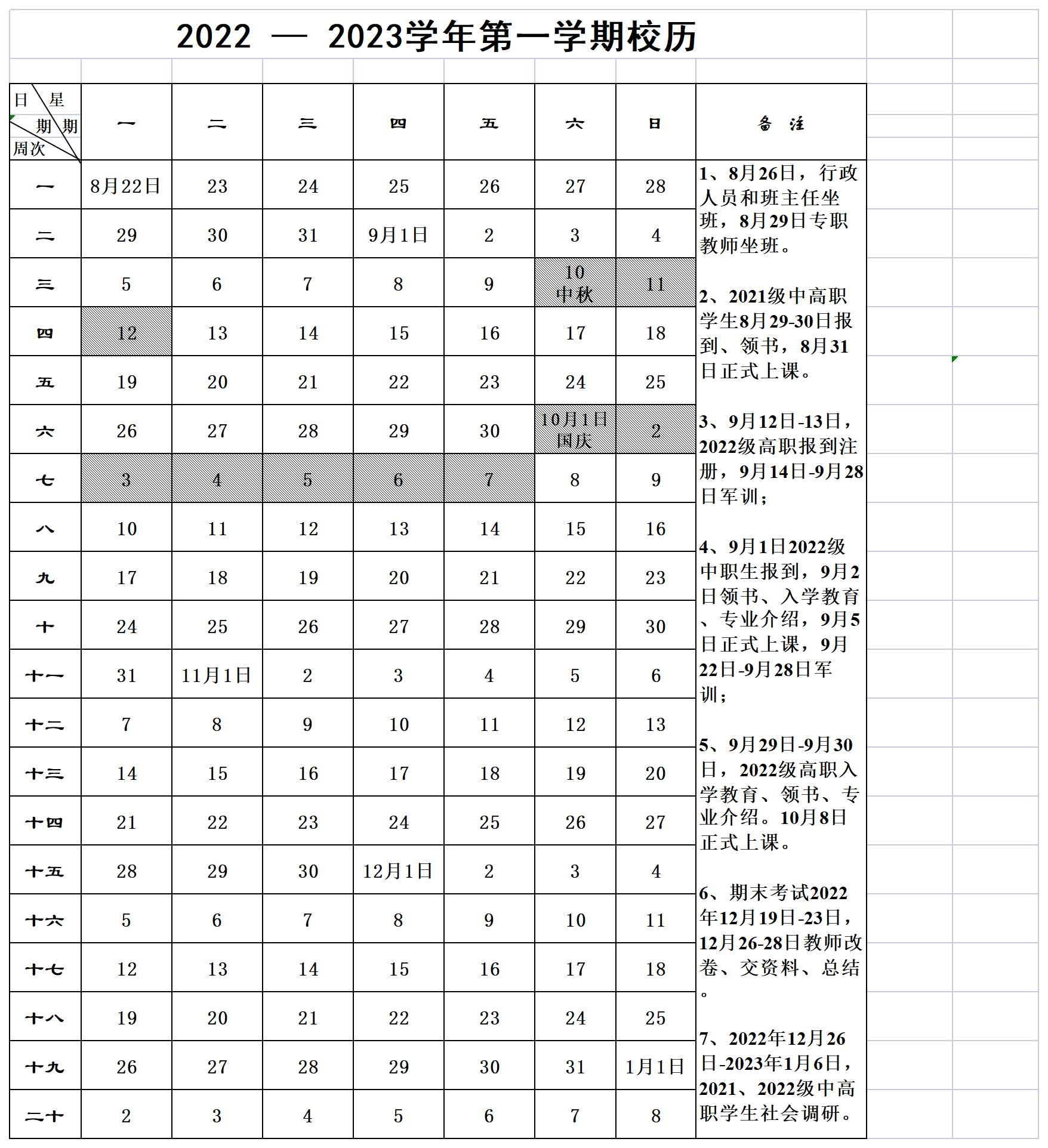 管家婆正版四不像图一肖